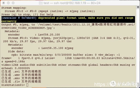黑群晖安装和使用FFMPEG