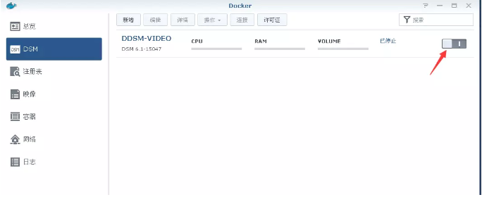 黑群晖通过DDSM半洗白后,正常使用video staton转码功能